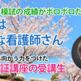 11224_人生で一番の達成感。それをくれたのは、吉田ゼミナールでした