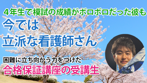 11224_人生で一番の達成感。それをくれたのは、吉田ゼミナールでした