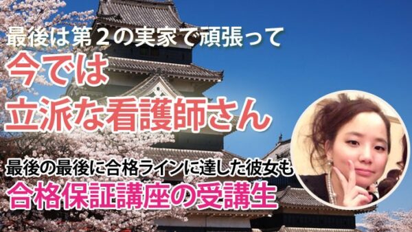 10324_友達と一緒に頑張って、合格できた