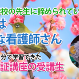 11225_わからないから逃げるのではなく、考える力をくれた