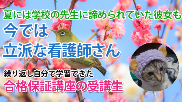 11225_わからないから逃げるのではなく、考える力をくれた