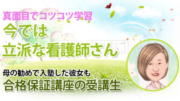 10425_最初はクラスで３位だったが、２回目はクラスの中でも下から数えた方が・・・