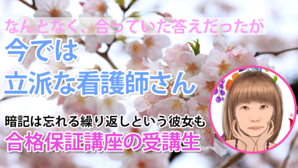 10727_なんとなくの正解から、根拠ある答えへ