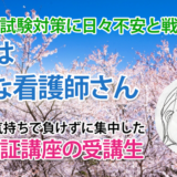 11228_頑張り抜いた先にあったのは、応援してくれた家族への恩返し