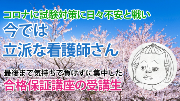 11228_頑張り抜いた先にあったのは、応援してくれた家族への恩返し