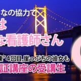 10329_量より質の学習法で、放大も国試も合格