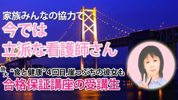 10329_量より質の学習法で、放大も国試も合格