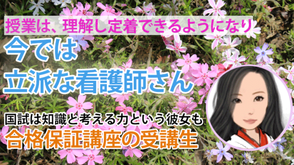 10729_模試で悩んでいた私が、効率的な学びで自信を取り戻した