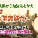 10303_国試本番で音読の必要性を実感した