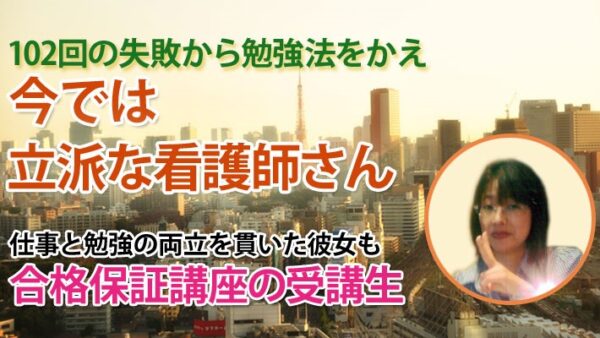 10303_国試本番で音読の必要性を実感した