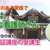 10203_全国４位の彼も