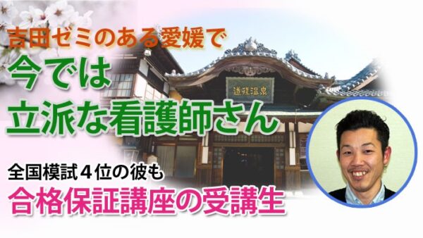 10203_全国４位の彼も