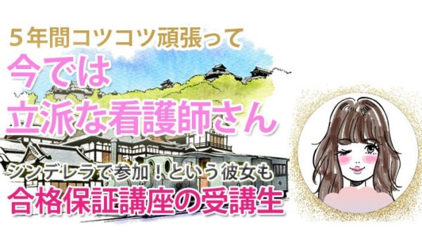 10630_国試まえに骨折でも乗り越え