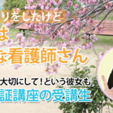 10730_3度目の挑戦でつかんだ合格――その鍵は吉田ゼミナールにありました