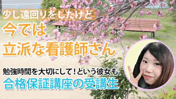 10730_3度目の挑戦でつかんだ合格――その鍵は吉田ゼミナールにありました