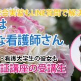10931_知識を使って考える力――消去法と理屈で乗り越えた国試