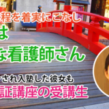 10631_学習習慣をつけることからスタート