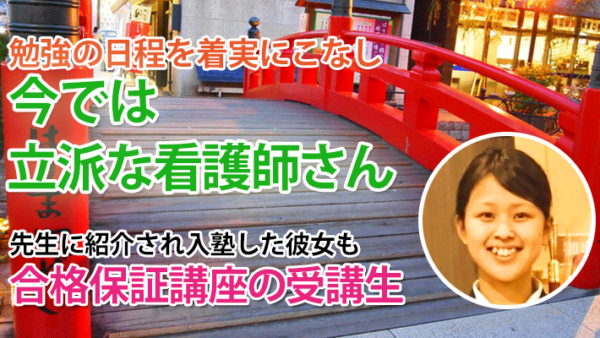 10631_学習習慣をつけることからスタート