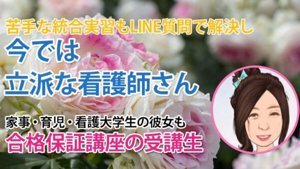 10931_知識を使って考える力――消去法と理屈で乗り越えた国試