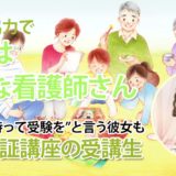 10731_子どもを育てながらでも、働きながらでも。私もできたから、あなたもきっと