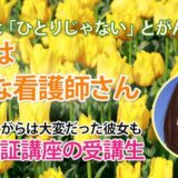 10932_1点に泣いたあの日から4度目の挑戦