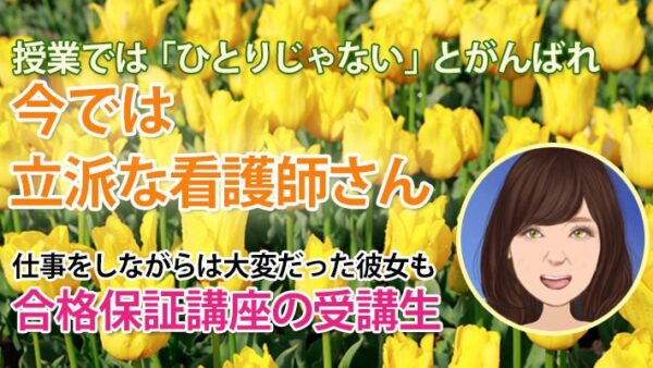 10932_1点に泣いたあの日から4度目の挑戦