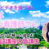 10732_自己学習で限界を感じたあなたへ――確かな結果を導く学びがここに