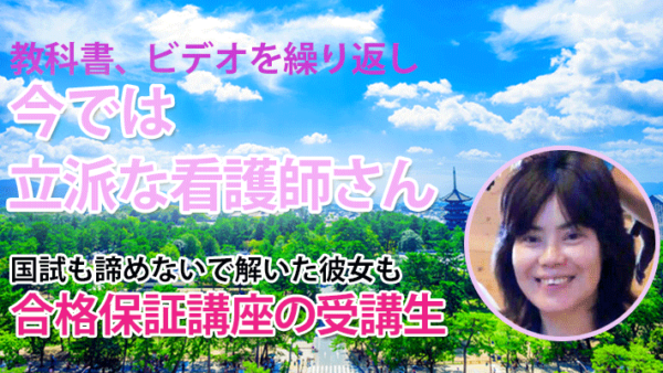 10732_自己学習で限界を感じたあなたへ――確かな結果を導く学びがここに
