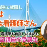 10332_卒業時に市医師会賞と皆勤賞をいただいた