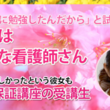 10933_厳しい言葉も雑談も――すべてが自信に変わった吉田ゼミでの学び