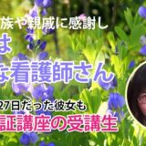 10633_4回目のチャレンジで合格