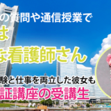10733_甘い言葉じゃなく、現実を教えてくれたから本当に成長できた