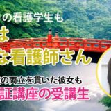 10333_基礎学習、録画、時間のロスで入塾を決めた
