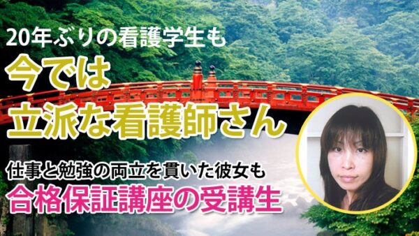 10333_基礎学習、録画、時間のロスで入塾を決めた