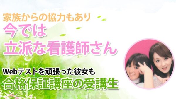 10435_子供も受験勉強を、一生懸命やっているのに、“私、眠っている”