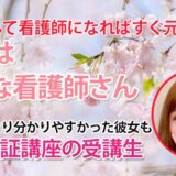 10935_D判定でも大丈夫――不安を自信に変えた先生との出会い