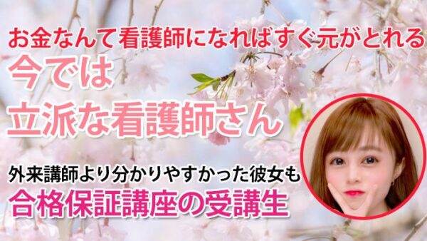 10935_D判定でも大丈夫――不安を自信に変えた先生との出会い