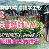 10336_解剖が苦手でなかなか点が取れなかった