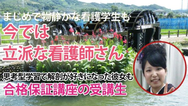 10336_解剖が苦手でなかなか点が取れなかった