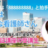 10736_学校の授業では得られなかった思考力と絆、ここで見つけました