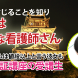 10637_6回目受験で合格できた