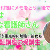 10737_勉強が苦手だった私が自然とできるようになった理由、それが吉田ゼミナール