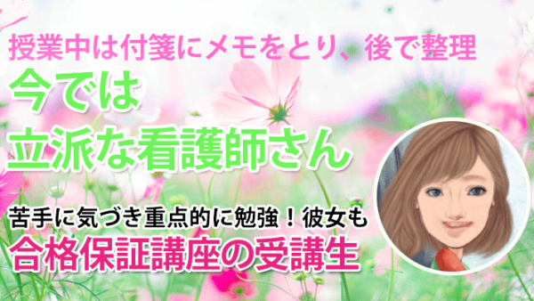 10737_勉強が苦手だった私が自然とできるようになった理由、それが吉田ゼミナール