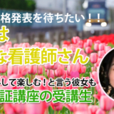 10738_模試の成績が上がった瞬間、自分を信じてよかったと思えた