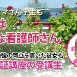 10339_国試対策は弱点分野の自己洞察