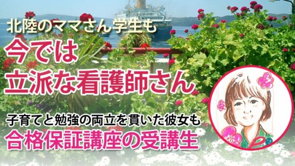 10339_国試対策は弱点分野の自己洞察