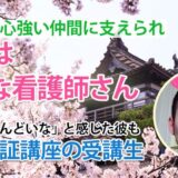 10804_試験直前でも間に合う！吉田ゼミナールの短期集中突破法