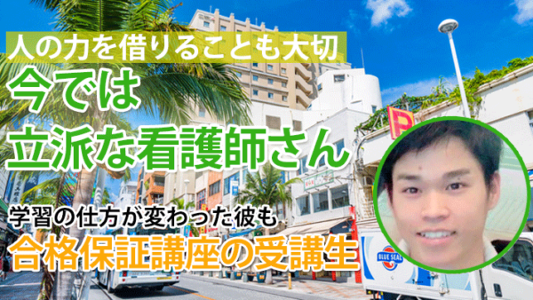 10743_ネット授業だから不安？大丈夫、疑問はすぐに解決できる