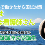 10744_顔が見えないからこそ、間違いも怖くない。チャットでの学びが力になる