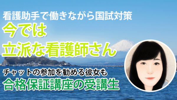 10744_顔が見えないからこそ、間違いも怖くない。チャットでの学びが力になる